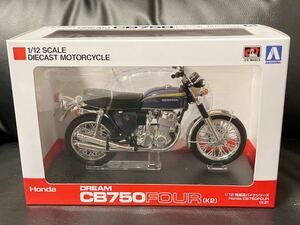 1/12 HONDA Dream purple purple color Aoshima Honda Dream CB750FOUR K2 Honda Honda die-cast bike minicar motorcycle ②