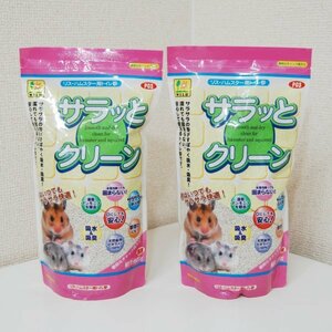  squirrel hamster toilet sand ** 2 piece **