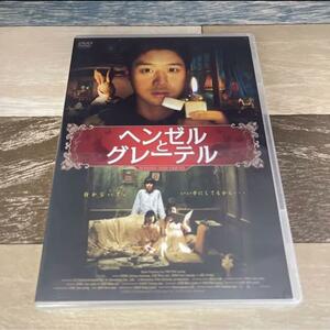 RG47 ヘンゼルとグレーテル('07韓国) DVD 新品未開封 チョン・ジョンミョン / ウン・ウォンジェ / ム・ピルソン