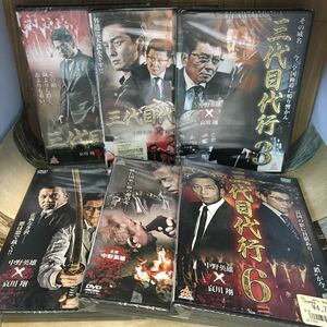 に129 新品未開封　DVD 三代目代行 DVD 6巻セット 哀川翔/中野英雄/渋谷正一