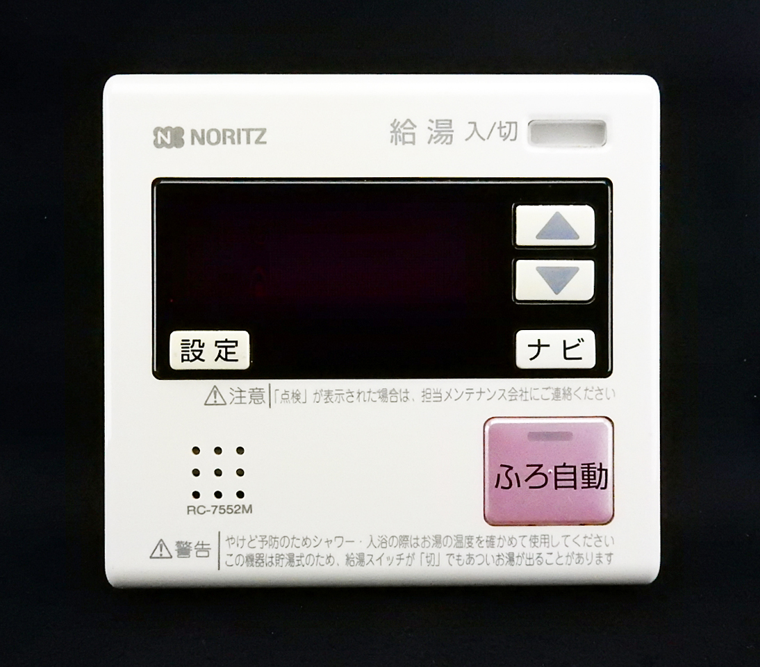 RC-5008S ノーリツ NORITZ QESK015 給湯器 リモコン 返品可能 RC-5008S ノーリツ NORITZ QESK015 給湯器 リモコン 返品可能