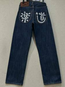 ※YAMANE ヤマネ LOT 1959 道 楽 虎耳セルビッチ デニムパンツ EVISU エヴィス エビス インディゴ 32 　　　　 BJBC.I