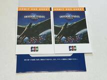USJ ペアチケット　大人　ユニバ　ユニバーサルスタジオジャパン ユニバーサル・スタジオ・ジャパン_画像1