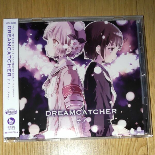 CD ナノ/DREAMCATCHER アニメver. (魔法少女育成計画 EDテーマ) [ビクターエンタテインメント]