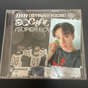 stray kids social path 通常盤 トレカ スキズ　ストレイキッズ　straykids バンチャン　チャニ