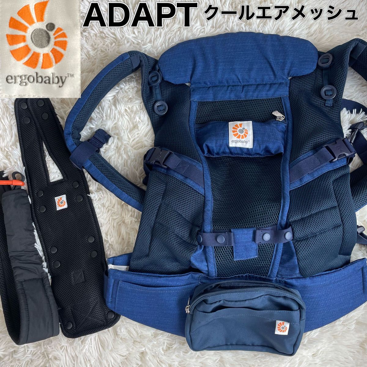 最安・廃盤】ベビーキャリア エルゴベビー ADAPT アダプト アズール