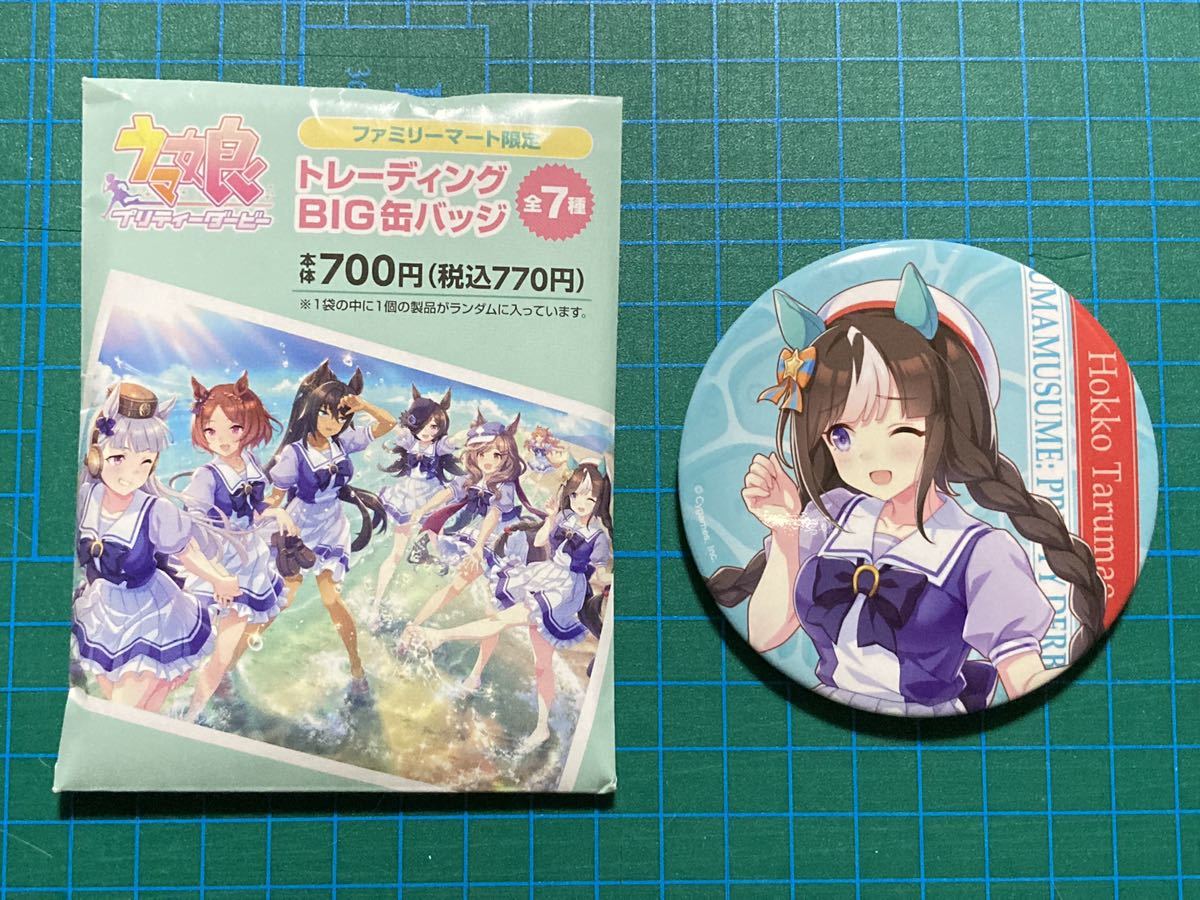ヤフオク! -「ビッグ缶バッジ」(バッジ) の落札相場・落札価格