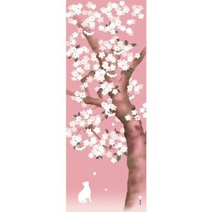 濱文様 絵てぬぐい 見上げれば桜満開 ピンク