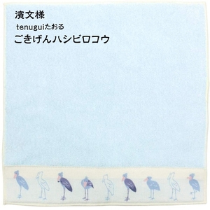 . writing sama Tenugui....... is sibi Logo u hand towel towel handkerchie Mini towel 23x23cm