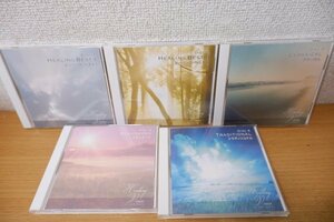 る6-023＜CD＞「ヒーリング・ヴォイス」VOL.1～5セット