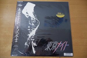 T1-025＜帯付LP/美盤＞矢沢永吉 / 東京ナイト