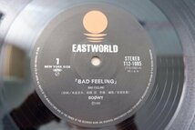 V1-105＜12inch/美品＞BOOWY /「BAD FEELIN' / NO! NEW YORK / OUR LANGUAGE」_画像4