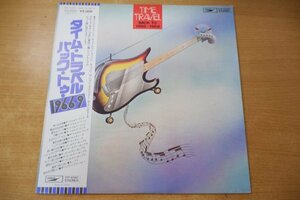 V1-190＜帯付LP/美盤＞「タイム・トラベル・バック・トゥ・1966～69」ワイルドワンズ/ゴールデンカップス/ハプニングスフォー