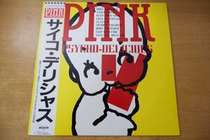 V1-241＜帯付LP＞PINK / サイコ・デリシャス