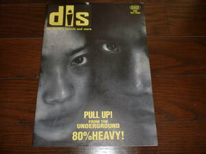 ■1994年　dis シスコ　90年代チラシ■