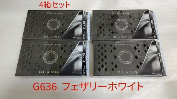 カーメイト G636 フェザリーホワイト ブラング ブースター 4箱