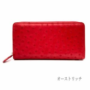 長財布 オーストリッチ フルポイント 赤 レッド 財布 ラウンドファスナー ファッション小物 本革 大容量 高品質 メンズ レディース ギフト