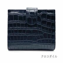 二つ折り財布 クロコダイル マット加工 黒 ブラック ワニ革 本革 財布 ファッション小物 普段使い 大容量 高品質 メンズ レディース ギフト_画像1