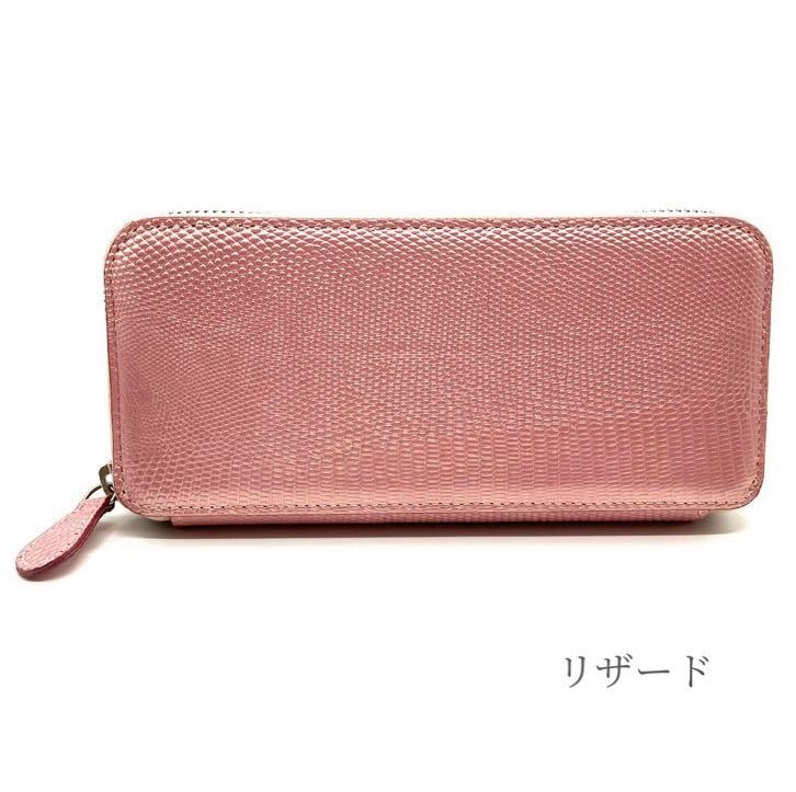 年最新ヤフオク! リザード 財布財布の中古品・新品・未使用品一覧