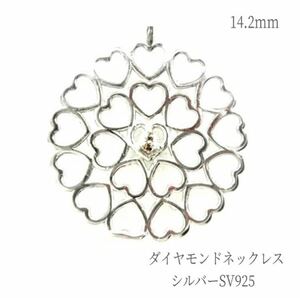  колье diamond sil(ver) балка SV925 Heart обычно используя обоснованный аксессуары ювелирные изделия высокое качество женский мужской подарок зодиакальный камень 