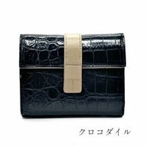 二つ折り財布 クロコダイル マット加工 黒 ブラック ワニ革 本革 財布 かぶせ ファッション小物 大容量 高品質 レディース メンズ ギフト_画像1