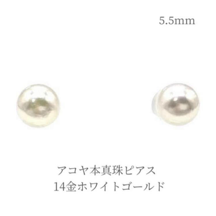 ヤフオク! -「パールピアス」の落札相場・落札価格