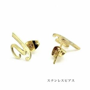 ピアス イニシャル Y セカンドピアス 金属アレルギー対応 サージカルステンレス 医療ステンレス ゴールド メンズ レディース ギフト