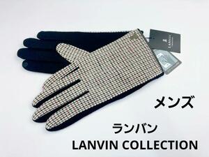 即決★ランバン LANVIN COLLECTION スマホ対応メンズ手袋 カシミヤ混 №0-21 新品