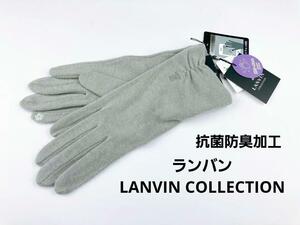 即決★ランバン LANVIN COLLECTION スマホ対応手袋 抗菌防臭加工 №3-22 新品