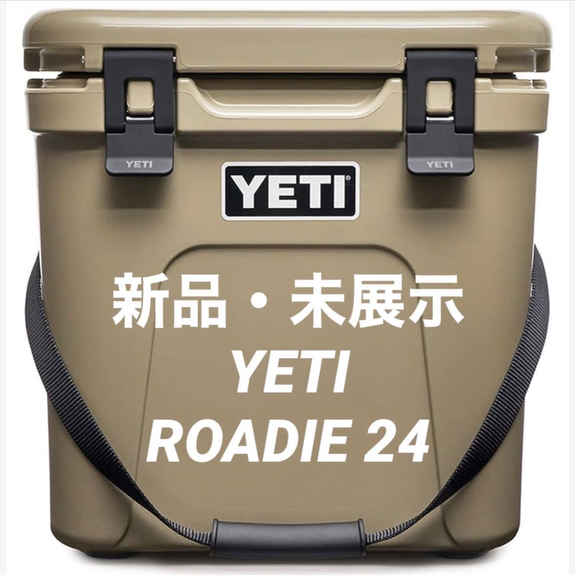 ヤフオク! -「yeti ローディ」の落札相場・落札価格