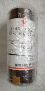 TERAOKA( temple hill factory ) capsule ton ( poly- imido) adhesive tape 654S #25 12mmx20m electric isolation for new goods unopened total 10 volume set 