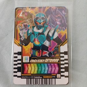 仮面ライダーガッチャード　合言葉キャンペーン　ライドケミーカード