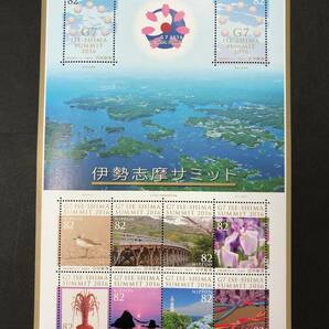 【貴重・レア】☆ 伊勢志摩サミット ☆ G 7 ISE-SHIMA SUMMIT 2016.4.26   82円×10枚  切手シート 未使用の画像1