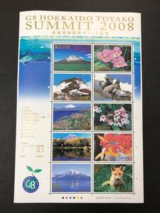 【貴重・レア】☆ 北海道洞爺湖サミット ☆ G 8 HOKKAIDO TOYAKO SUMMIT 2008.7.7　　80円×10枚 　切手シート　未使用