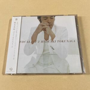 徳永英明 1CD「ヴォーカリスト 2」