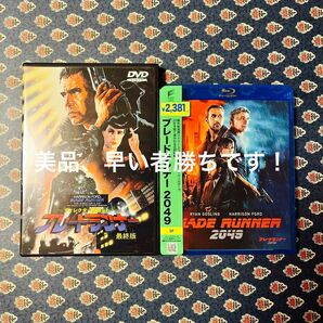 【希少な2点セット】ディレクターズカット ブレードランナー最終版DVDとブレードランナー2049ブルーレイ(帯付き)のセット