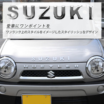 SUZUKI ロゴ スズギ スペーシア ギア ソリオ ワゴンR ハスラー キャリィ スイフト ラパン ジムニー 汎用 エンブレム カスタム メッキ_画像2