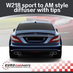 w218 CLS ディフューザー キット エアロ AMG 仕様 マフラー cls350 cls550 cls63 メルセデス ベンツ マフラー 前期 後期 ワゴン cls220d