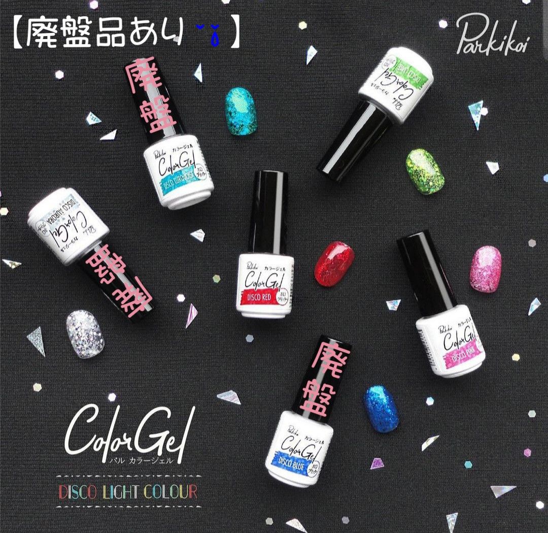 1g¥1000〜新色804/805/615最安マオジェルmaogel maonailヌレコピタコ