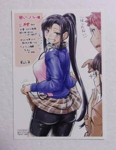 【イラストカード】【三洋堂書店購入特典】　歌うヘッドフォン娘 コミックス特典　ぬじま/白泉社　非売品