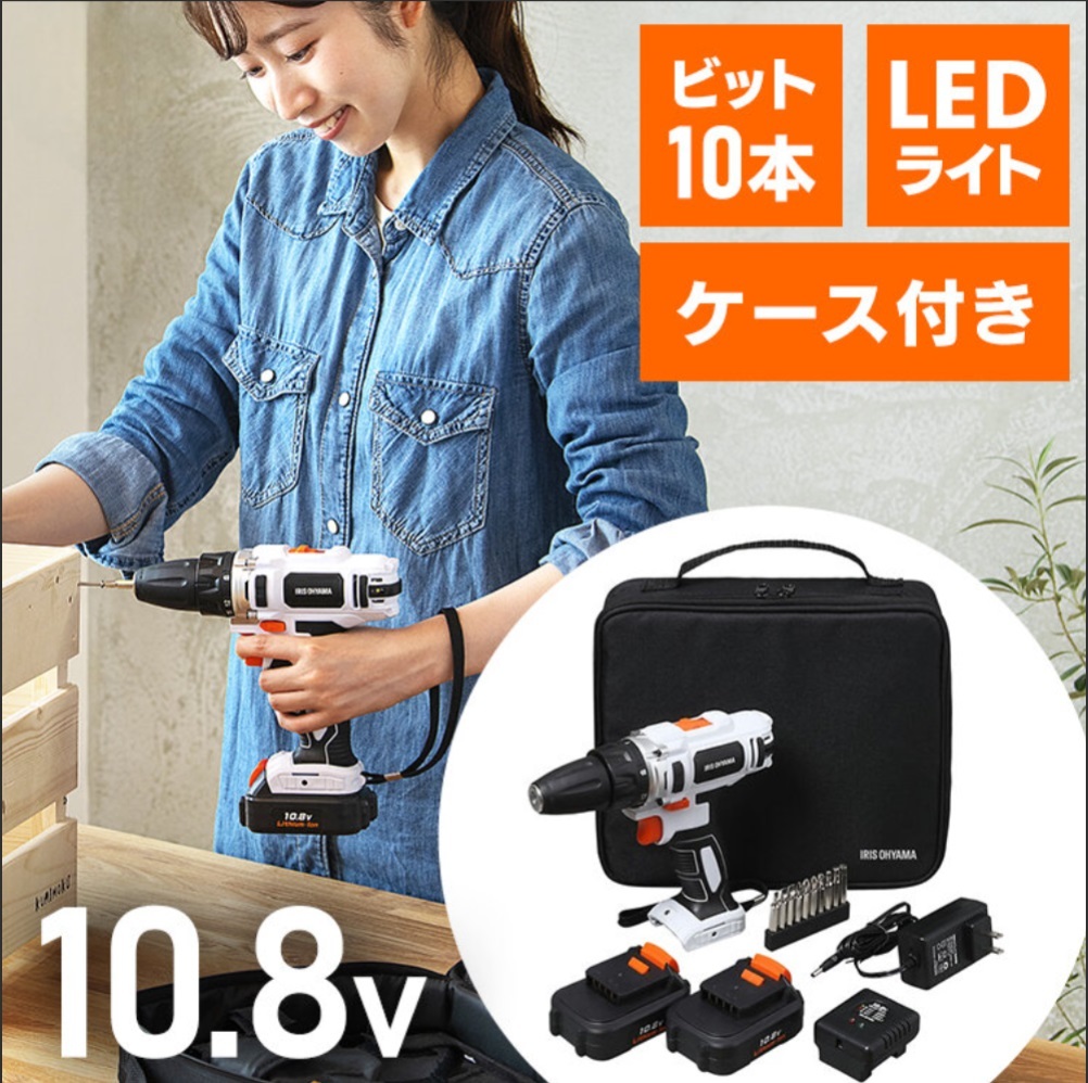 1 スタ ~ NATIONAL ホーム大工セット 電動工具 DIY 用品 道具