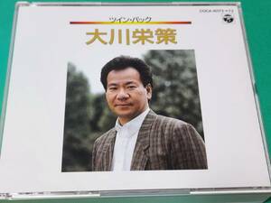 A 大川栄策 / ツイン・パック 2CD 中古 送料185円