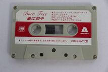 ■カセットテープ■Ｂｏｒｎ　Ｆｒｅｅ■桑江知子■中古■_画像6