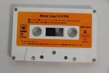 ■カセットテープ■Ｍｏｎａ　Ｌｉｓａ■石井明美■中古■_画像6