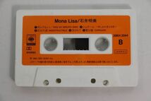 ■カセットテープ■Ｍｏｎａ　Ｌｉｓａ■石井明美■中古■_画像7