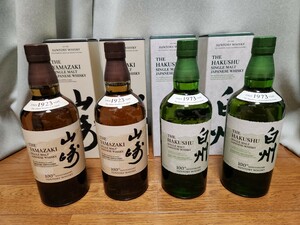 新品/未開封/4本セット【山崎 白州 100周年記念ボトル カートン化粧箱700ml】ノンエイジNAウイスキーSUNTORYサントリーNVノンビンテージ