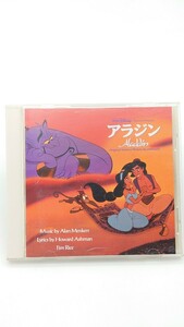 中古CD アラジン オリジナル サウンドトラック ディズニー