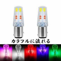 ヤンキーテール 流水 テールランプ ブレーキランプ くるくるテール クルクルテール ストロボライト LEDテール 検）煌 蛍 暴走ランプ_画像2