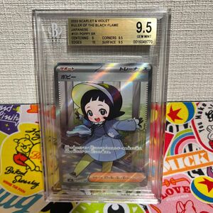 [BGS9.5] ポピー SR