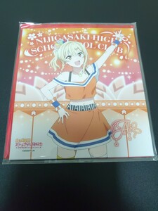 虹ヶ咲 宮下愛 色紙 アートパネル ① セガコラボカフェ限定 ラブライブ！虹ヶ咲学園スクールアイドル同好会 ニジガク ラブライブ